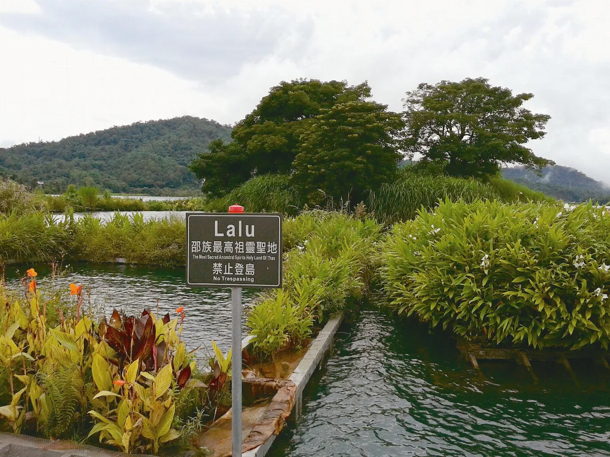 【大江南北】山中美鑽 日月潭