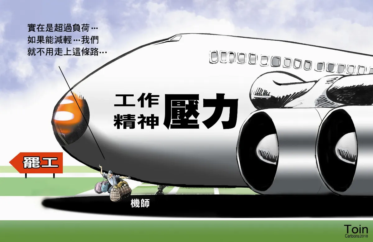 漫畫