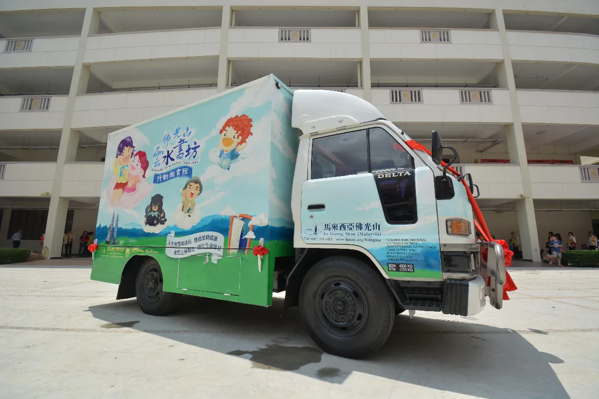 大馬首部雲水書車 新馬寺啟動