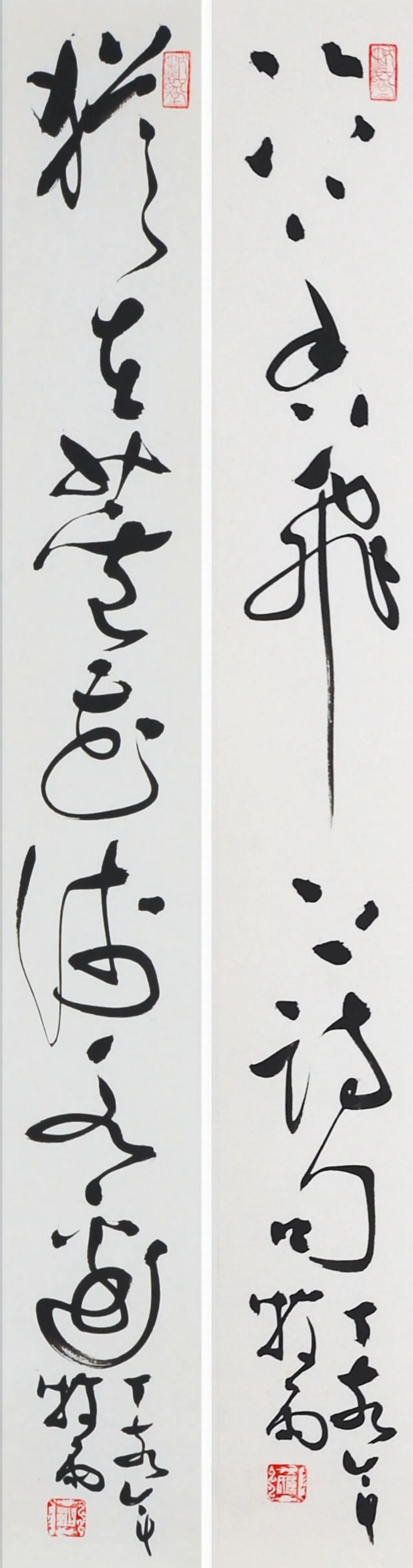 遊藝筆記  花間集句八條 (4-3)