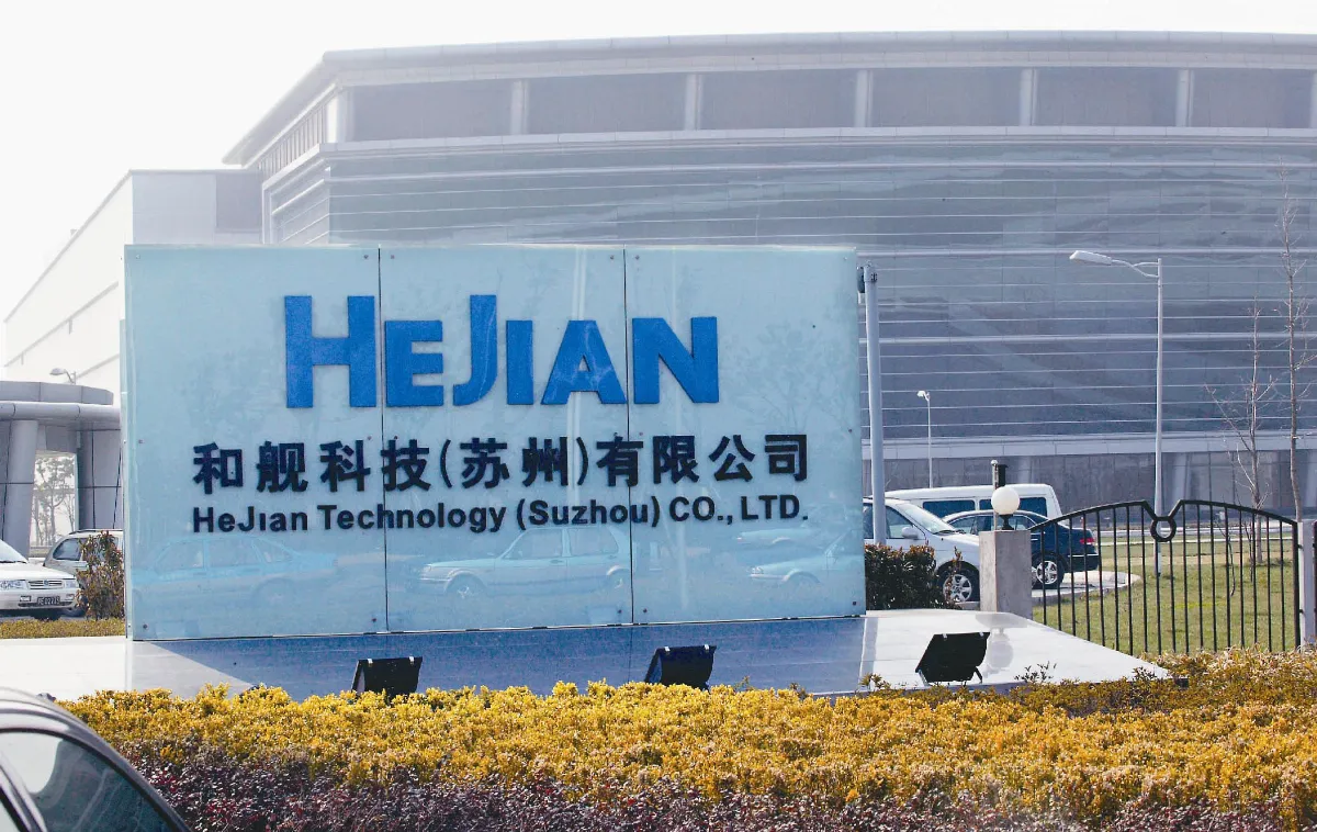 和艦赴陸掛牌 聯電拍板