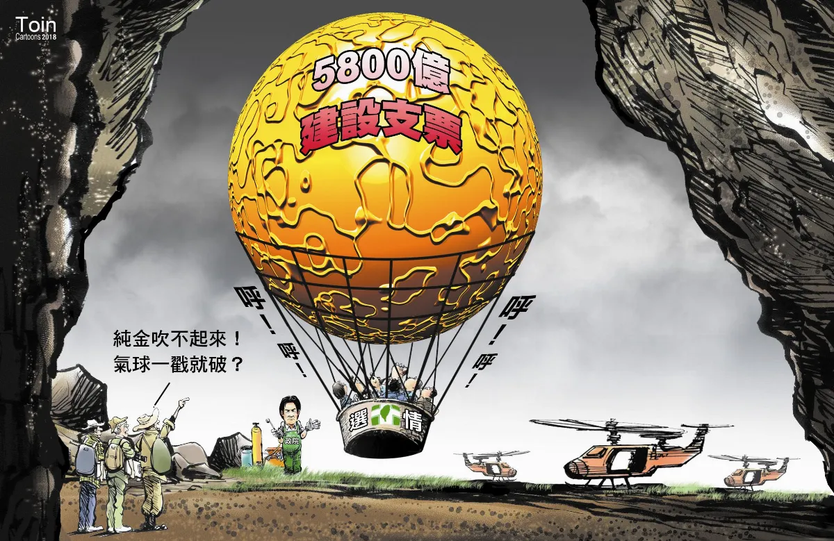 漫畫