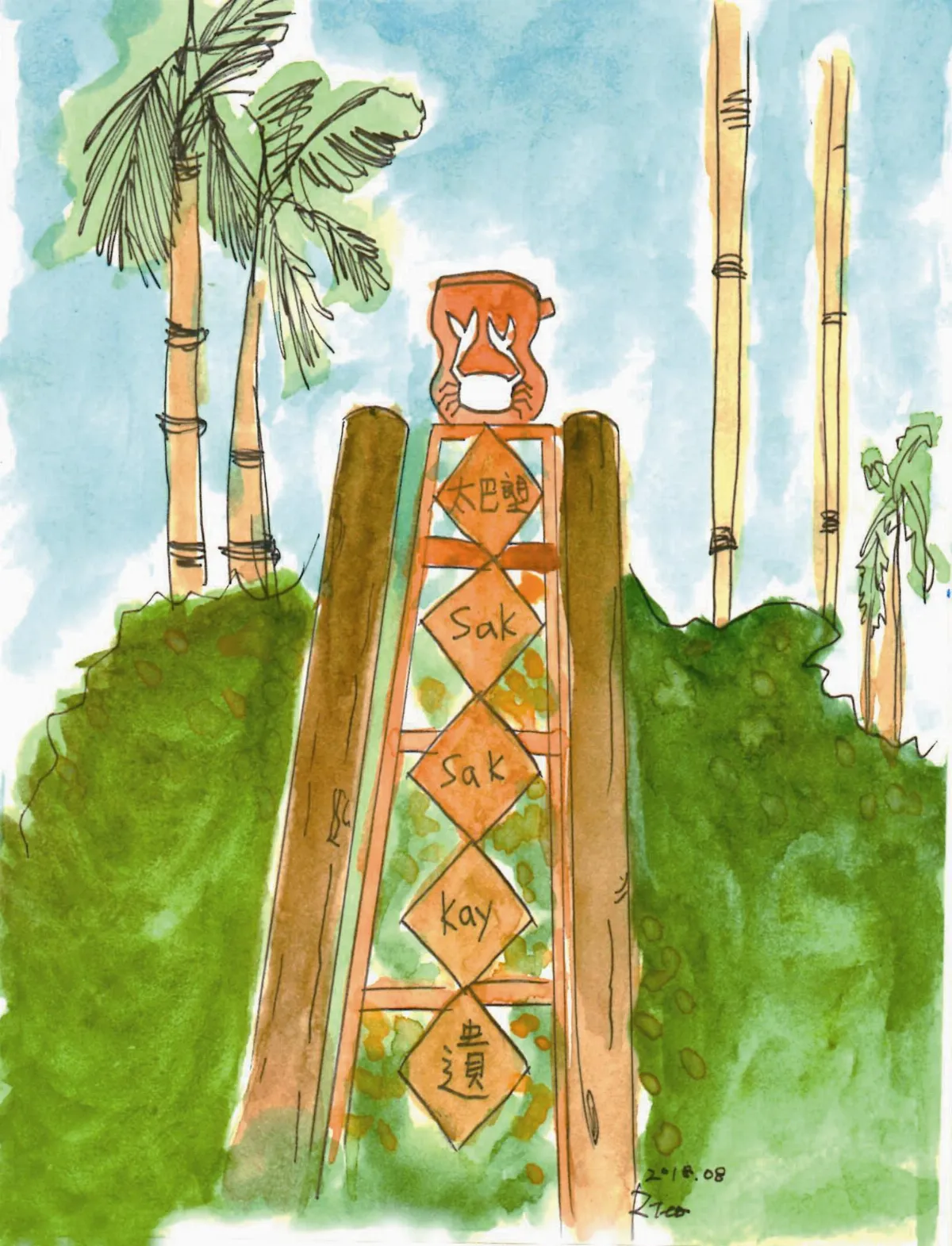 原民說故事   海神與白螃蟹的故鄉 下