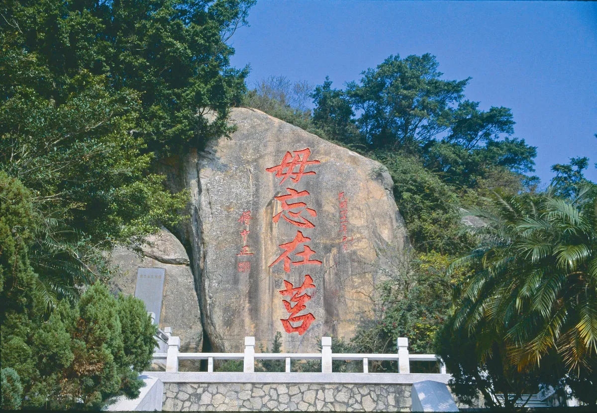 國家公園系列報導金門讚地明媚風光