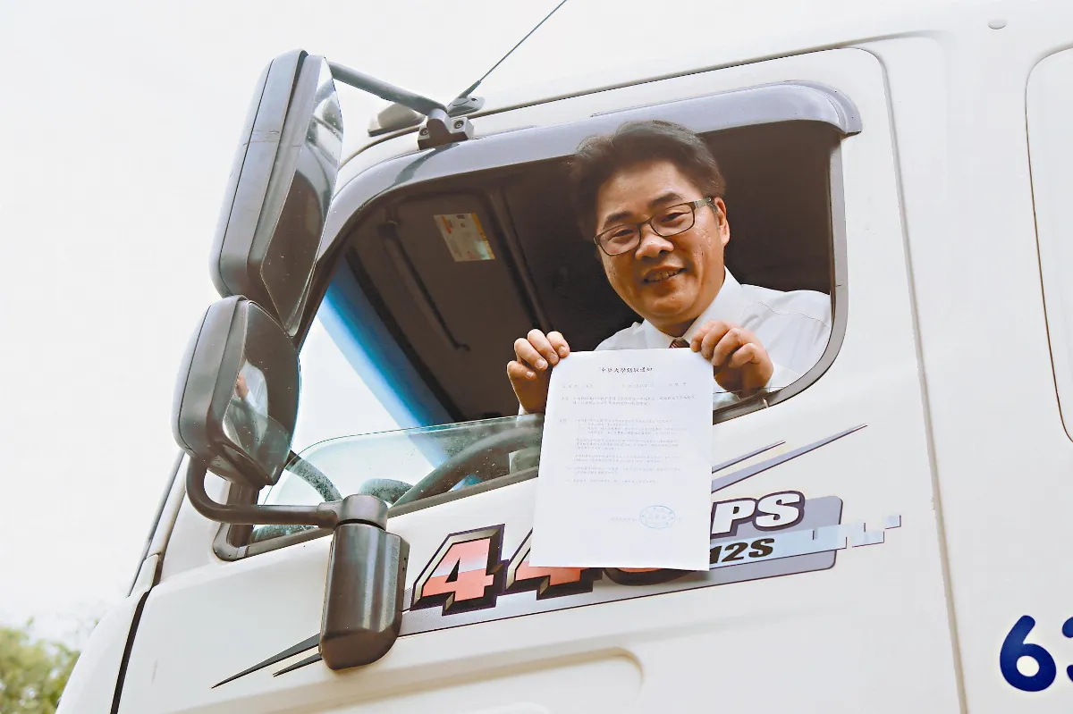 攻讀博士 聯結車司機 變身讀冊郎