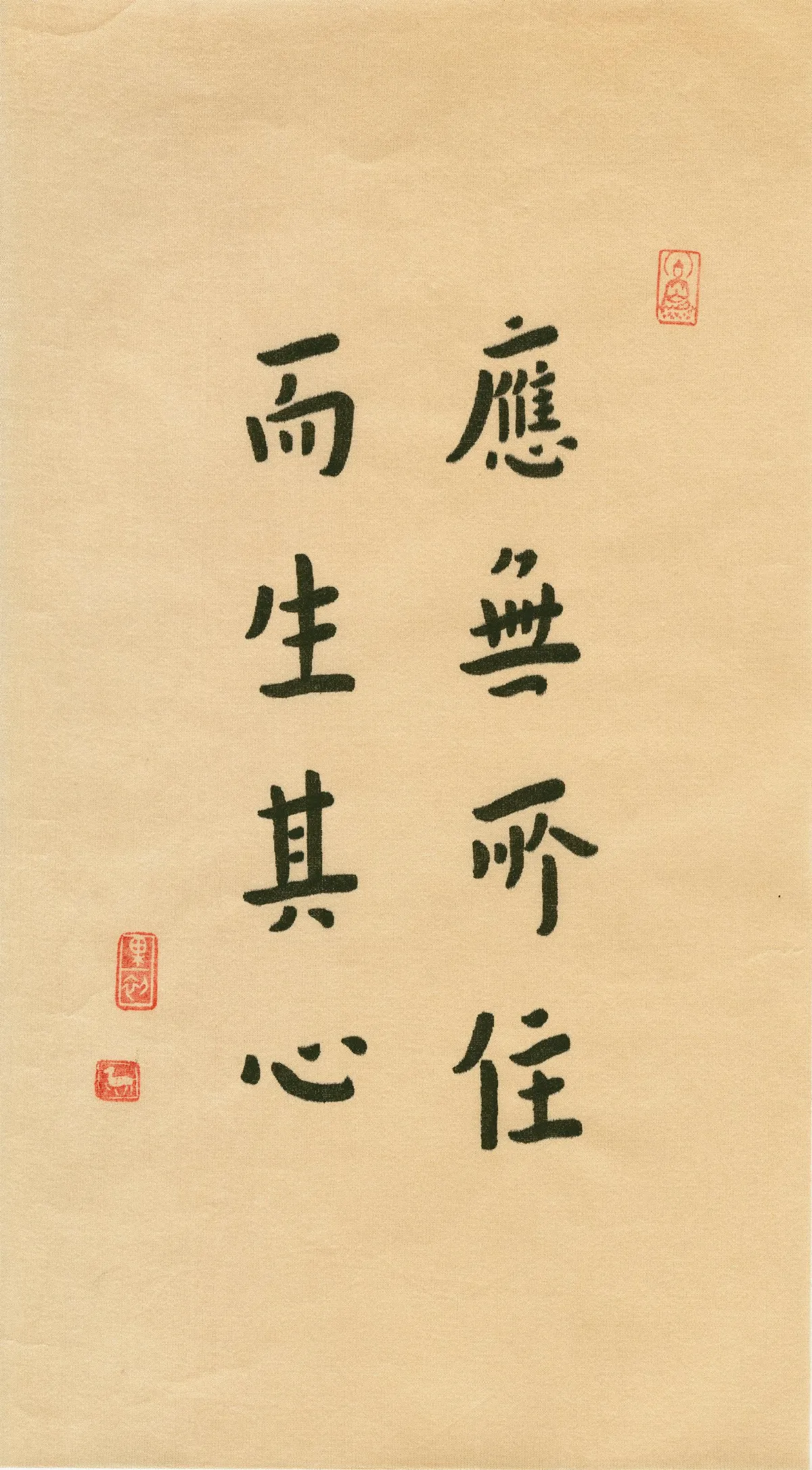 【百年弘一／朱莉弘體寫經①】應無所住而生其心