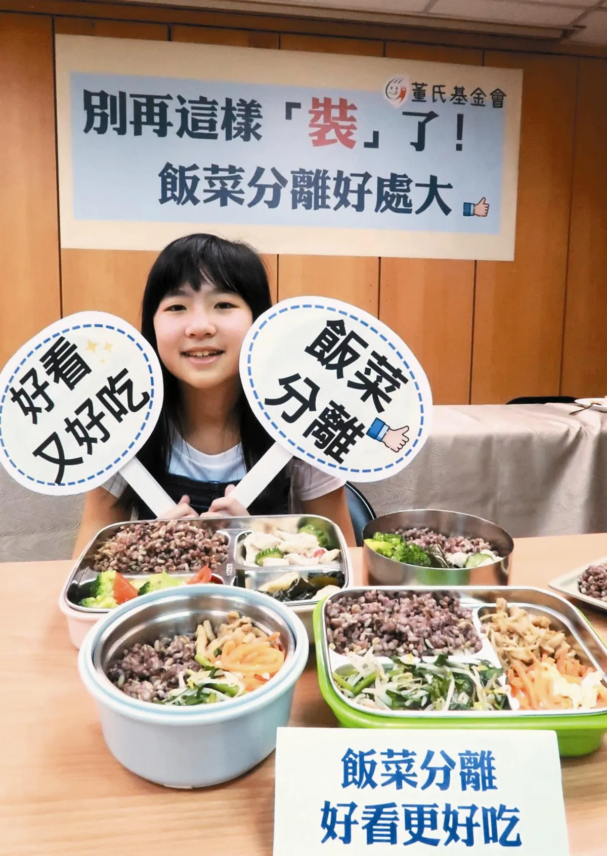 飯菜混吃 當心吃下高油鹽