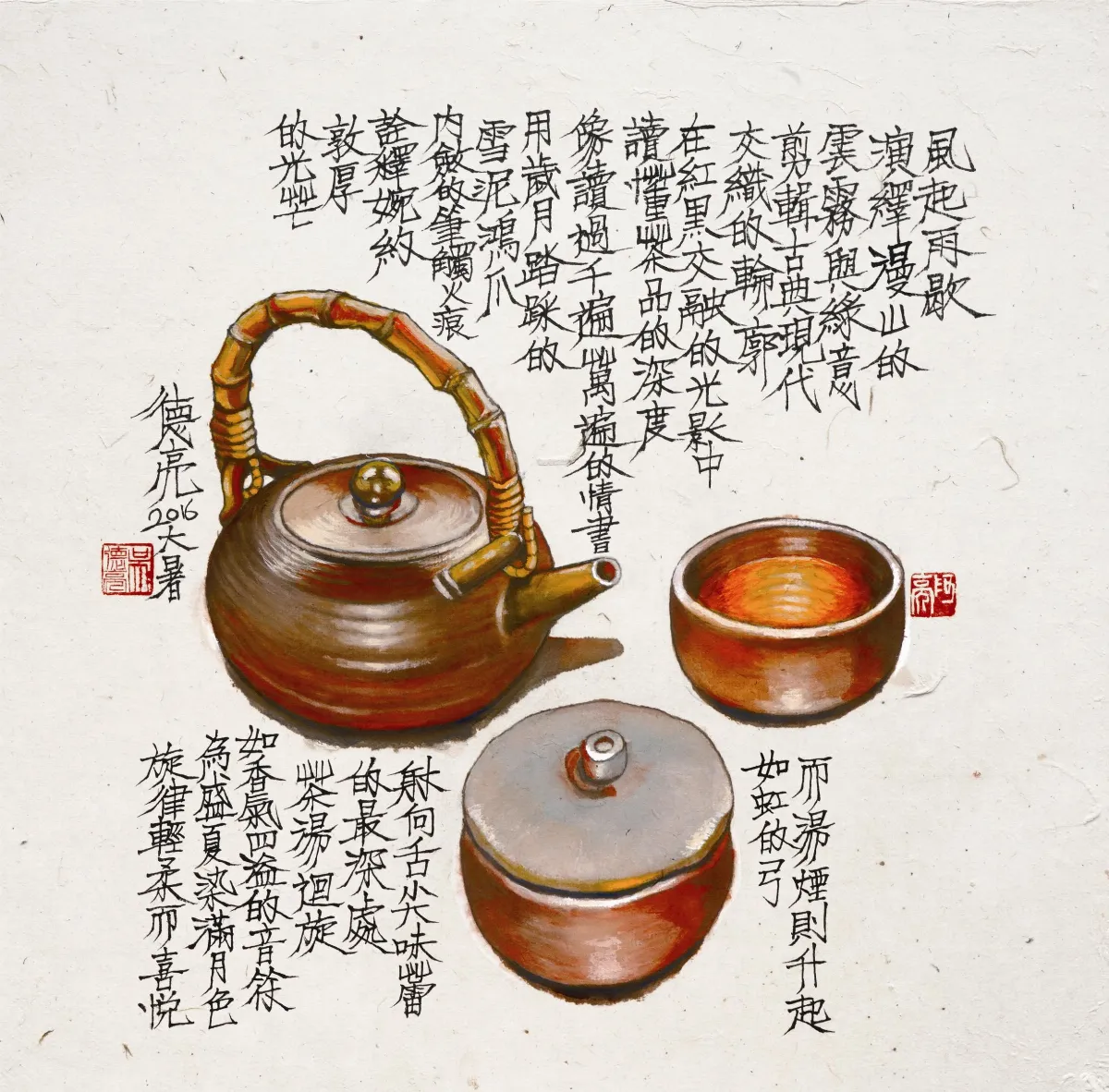 茶 票 詩畫 為盛夏染滿月色