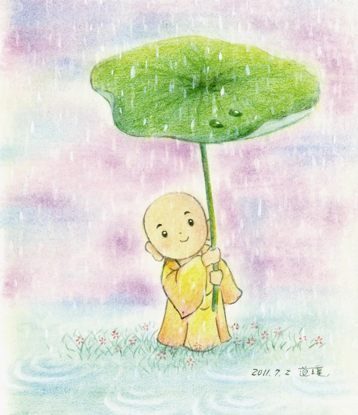 雨中相遇 教我的一堂課