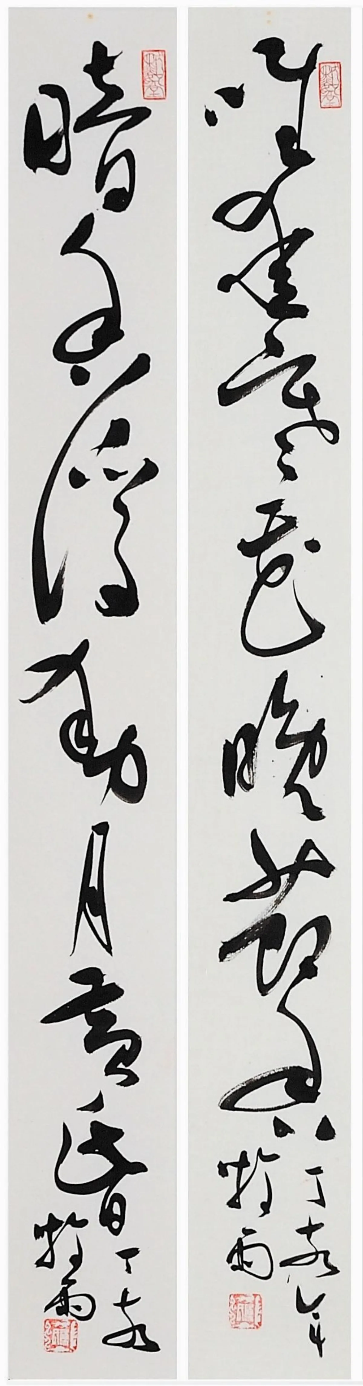 遊藝筆記  花間集句八條(4-4)