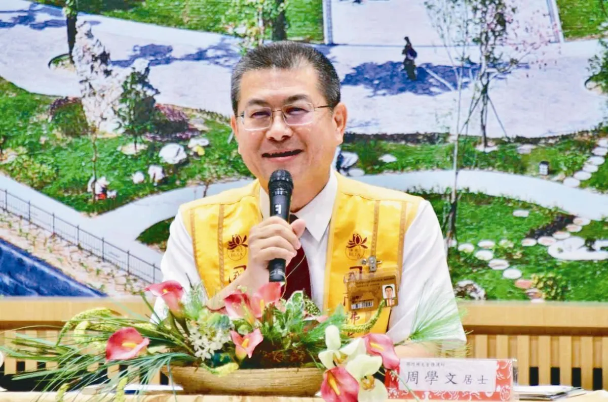 創 業