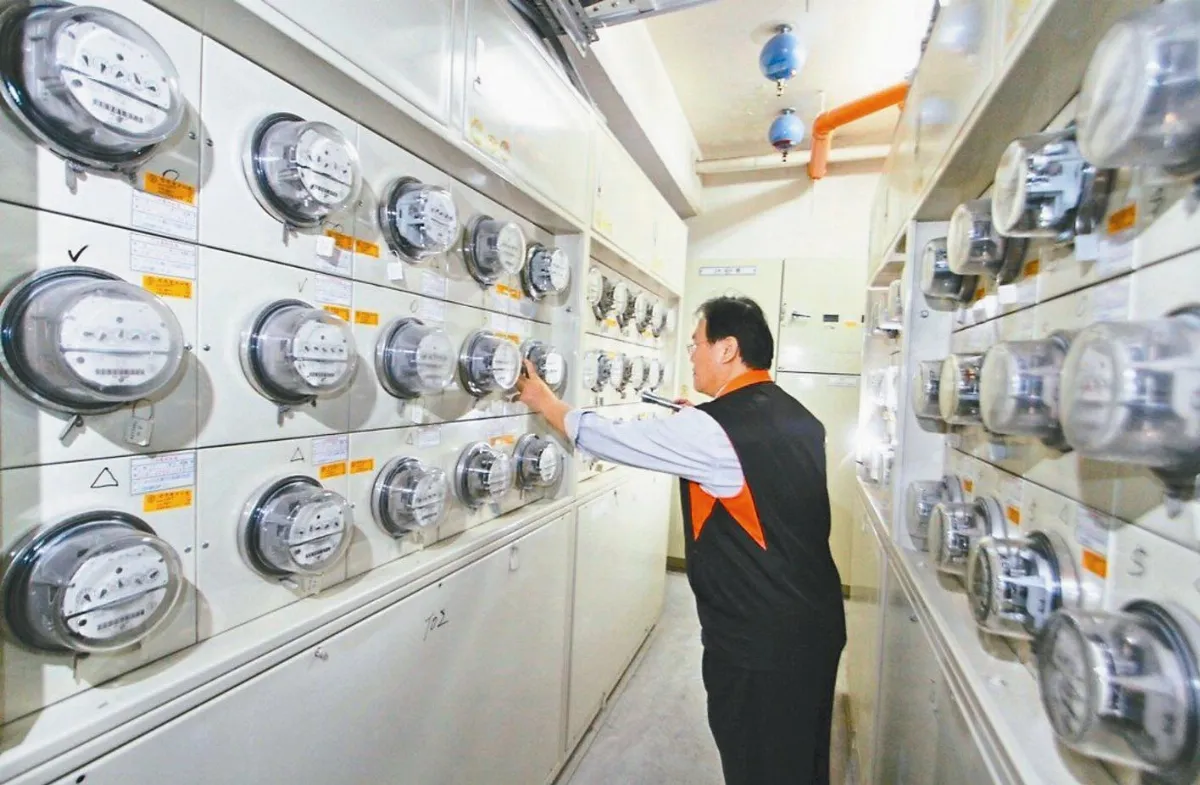 10月新電價 看漲3%