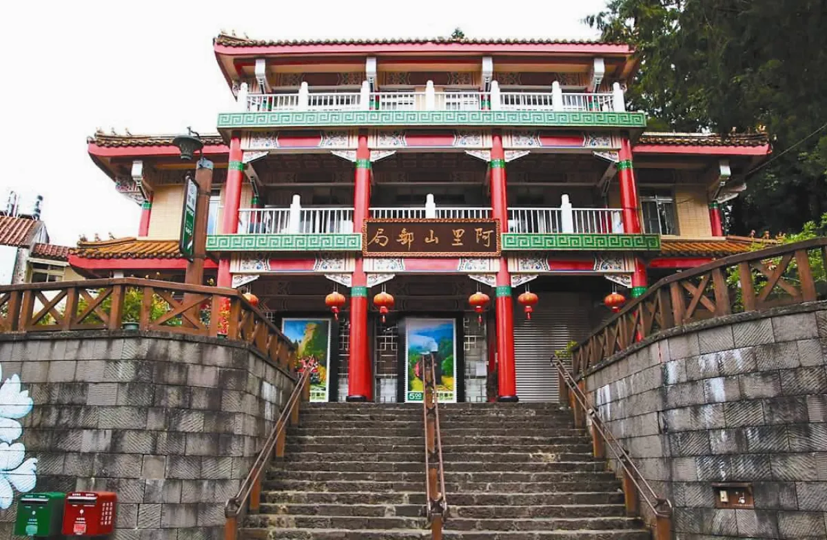 阿里山i郵箱啟用