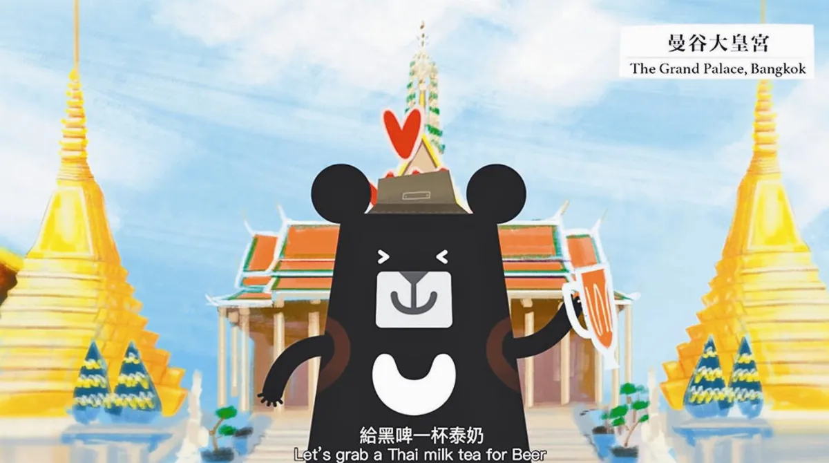 黑啤動畫 聚焦東南亞信仰