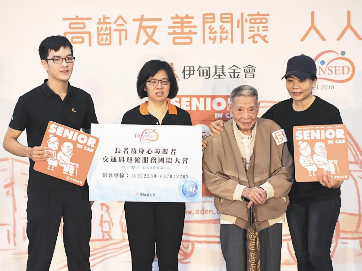高齡友善車貼 籲用路人體諒
