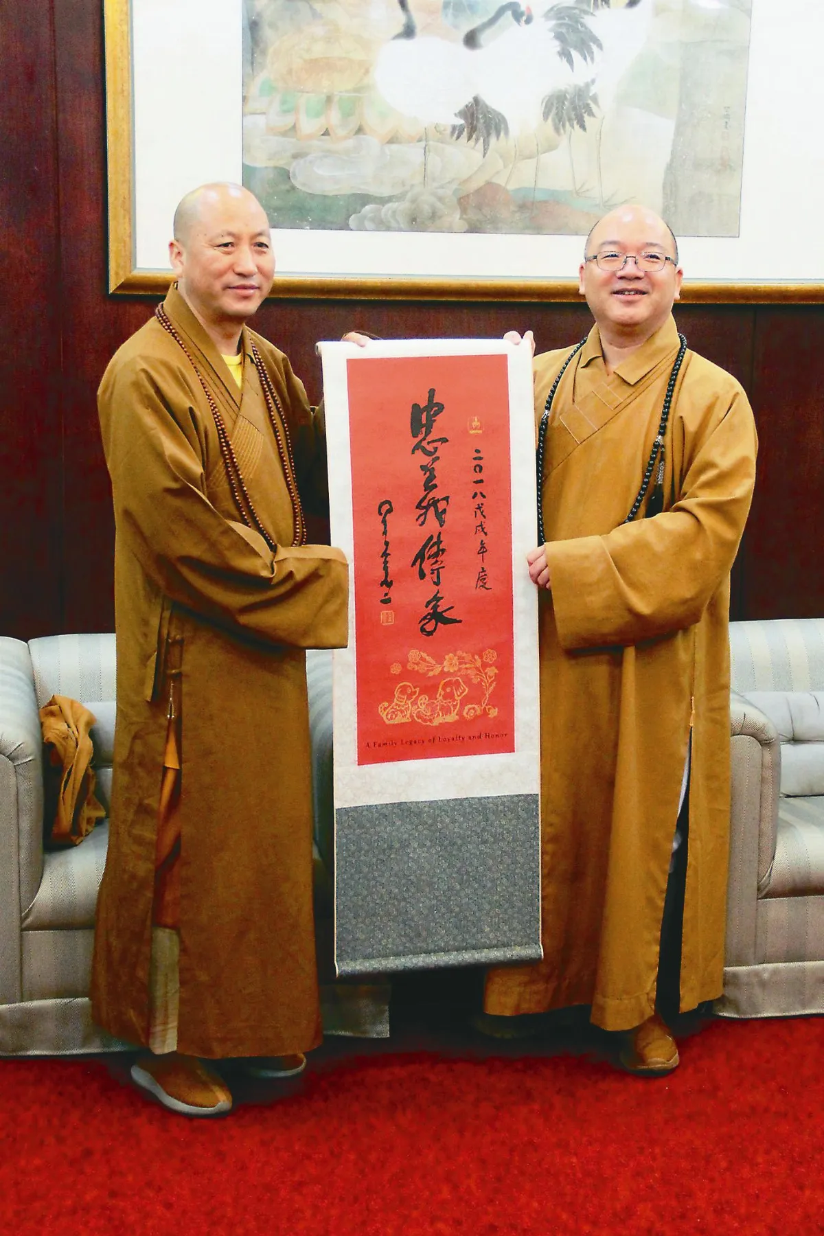江蘇佛協 慈善教育交流