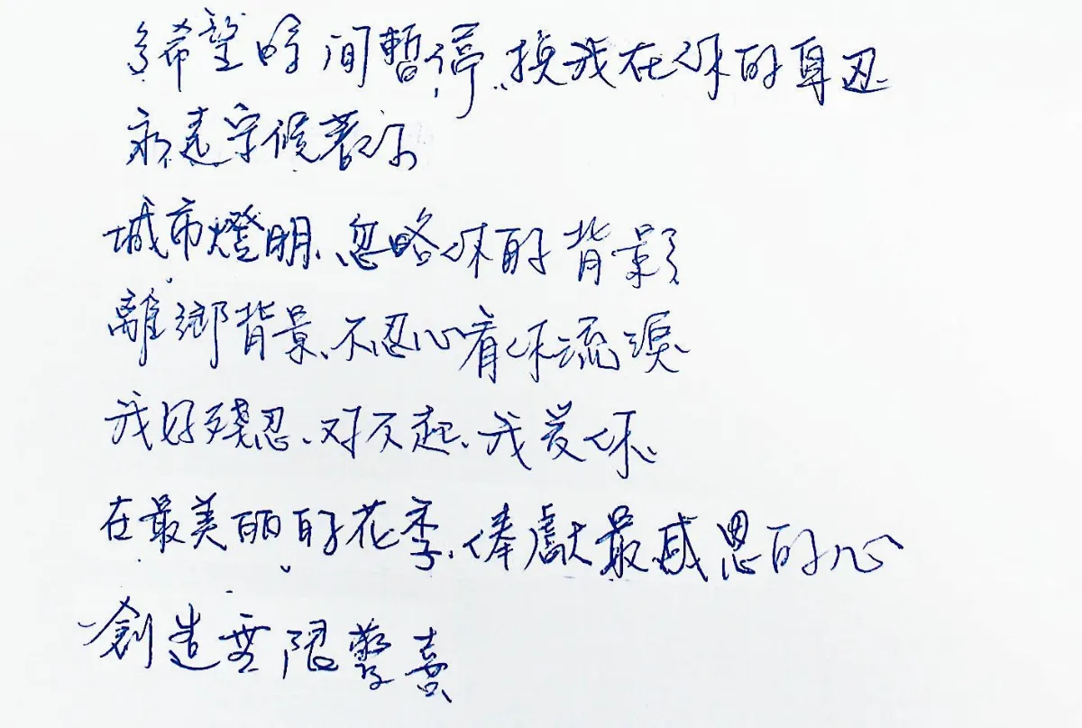 悔不當初  3人獄中創反毒歌