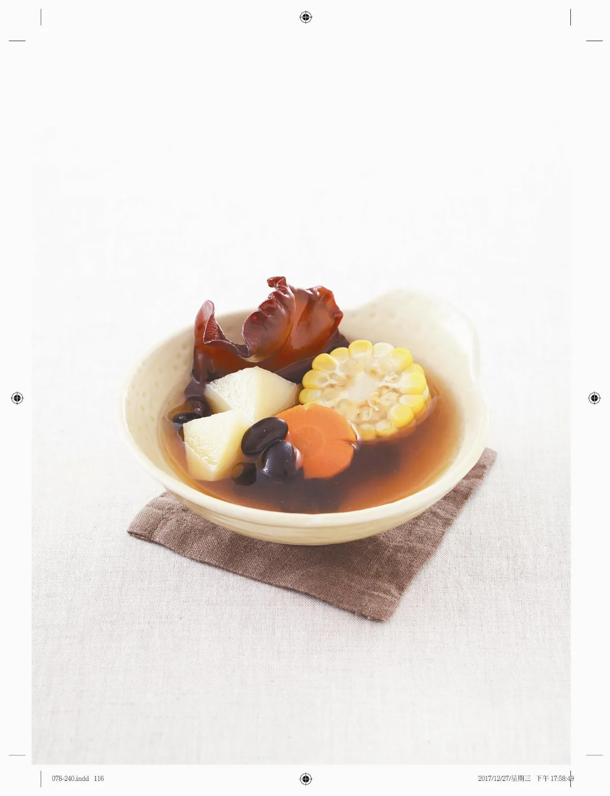 簡單食材 調理好體質