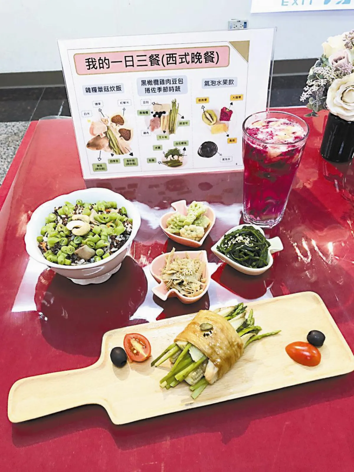 急性冠心病飲食缺失 奶類、蔬果攝取不足