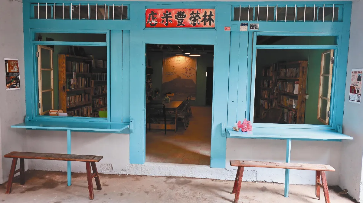 【美哉斯土】靜寂老街有機書店