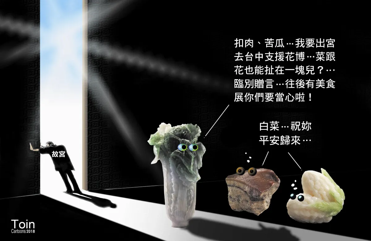 漫畫
