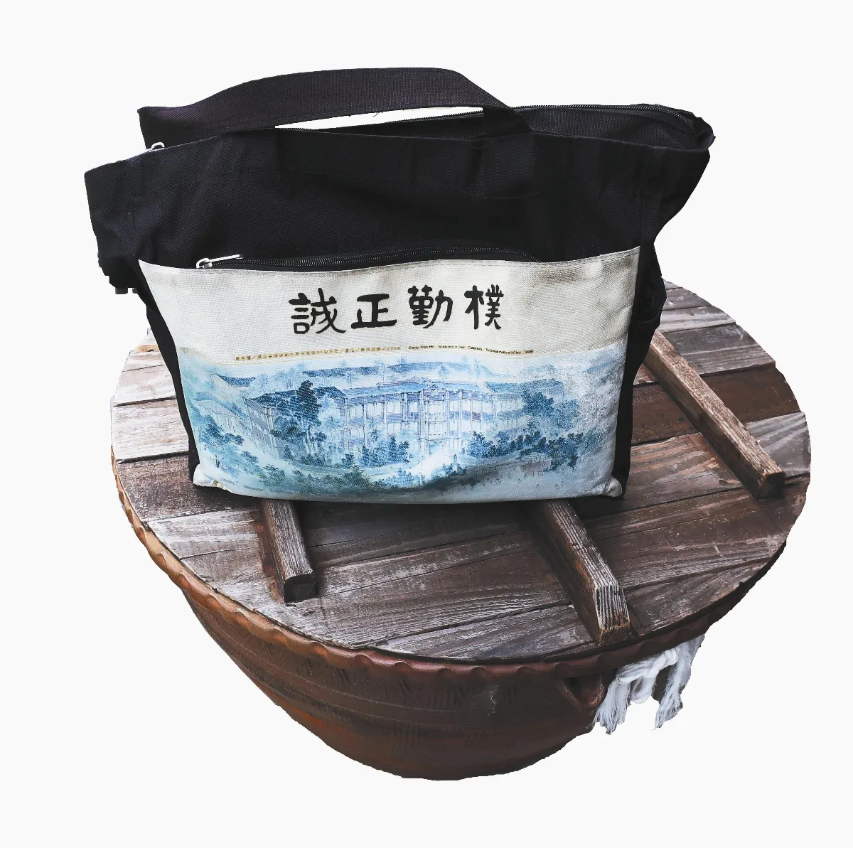 有創意的帆布包