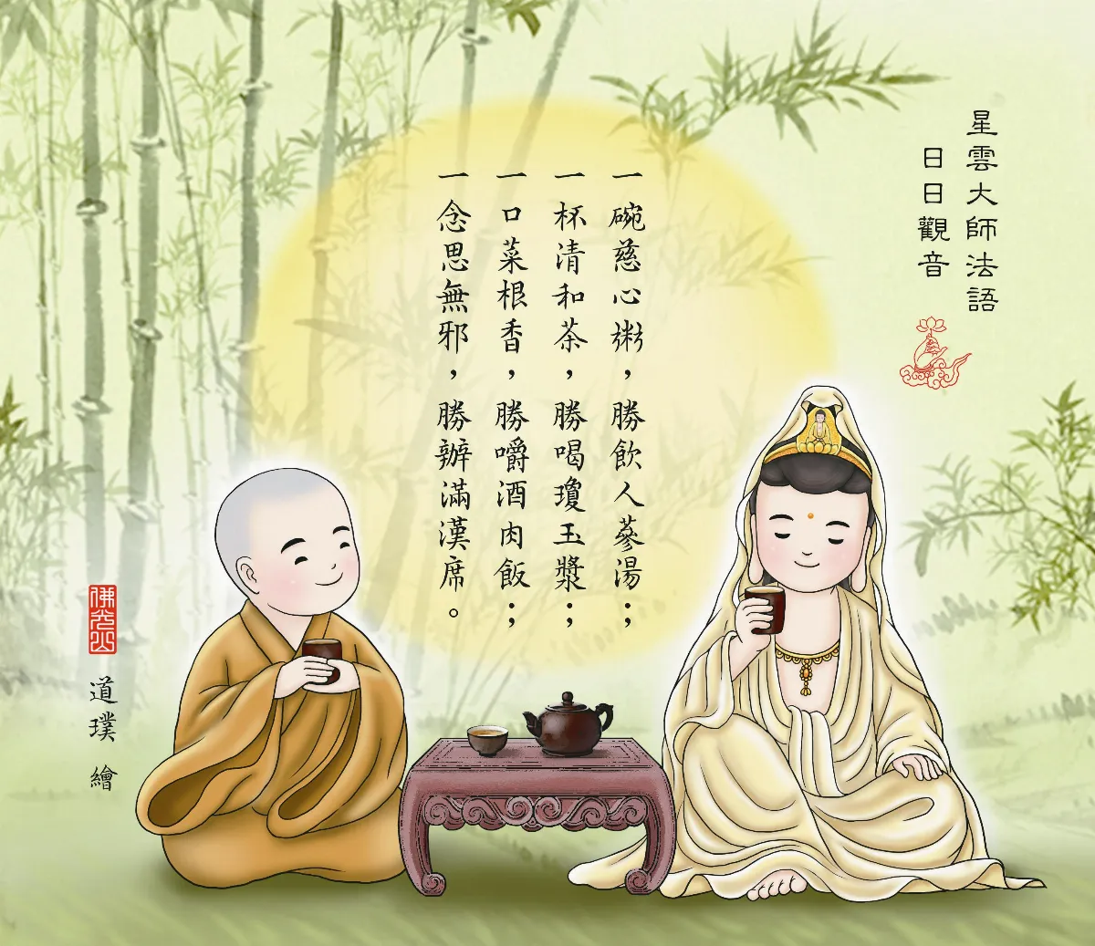 我的青春我的歌 蝴蝶．櫻花．蘇絲黃