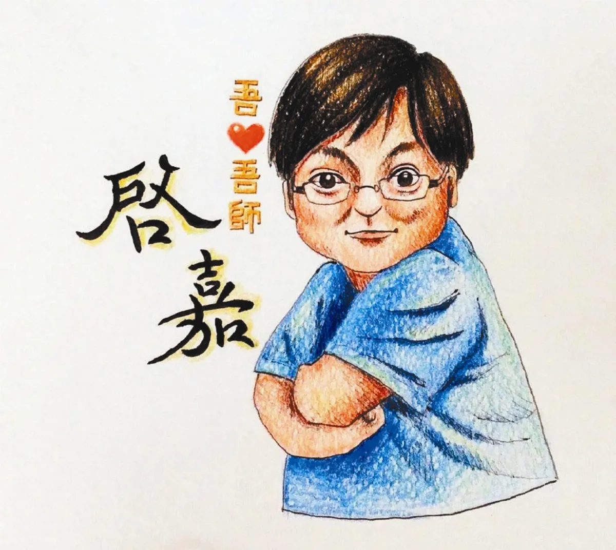 教師節禮物五花八門 手寫卡片最溫暖