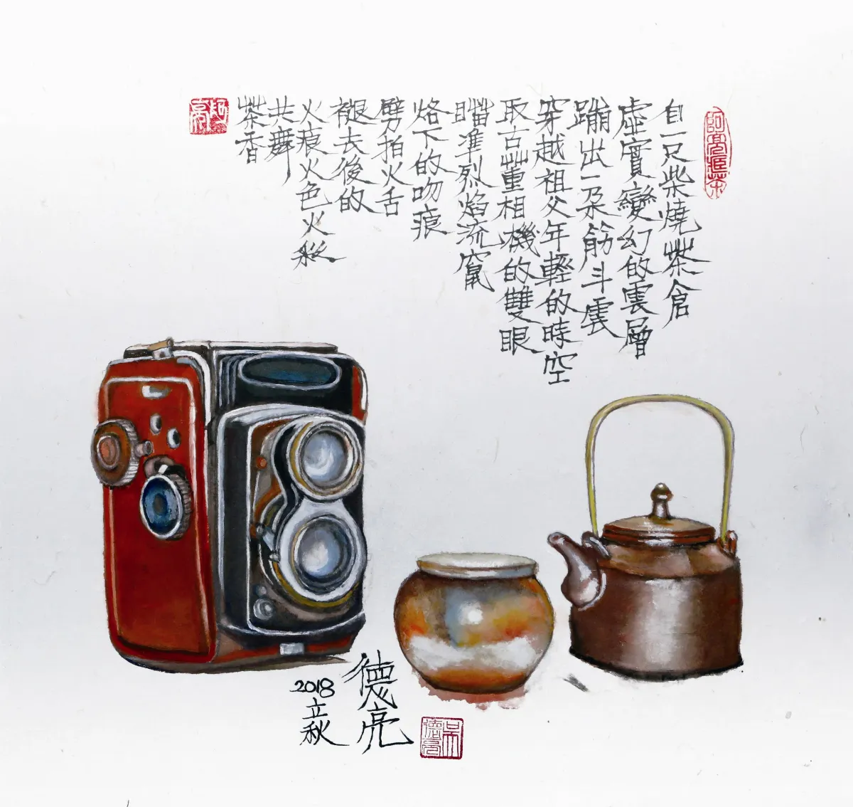 茶票詩畫  上下雙眼看柴燒