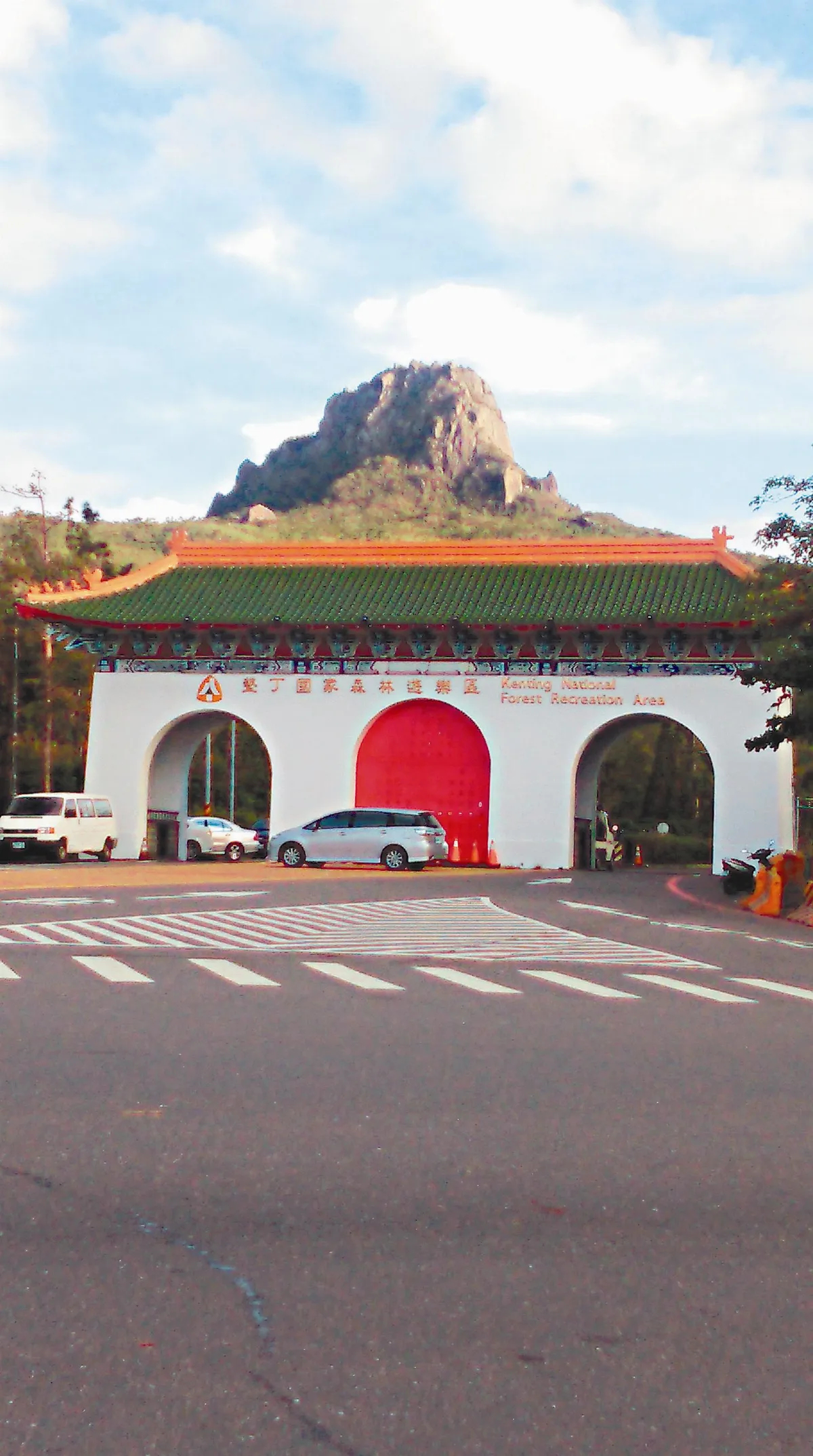 【大江南北】 漫遊墾丁 國家森林遊樂園