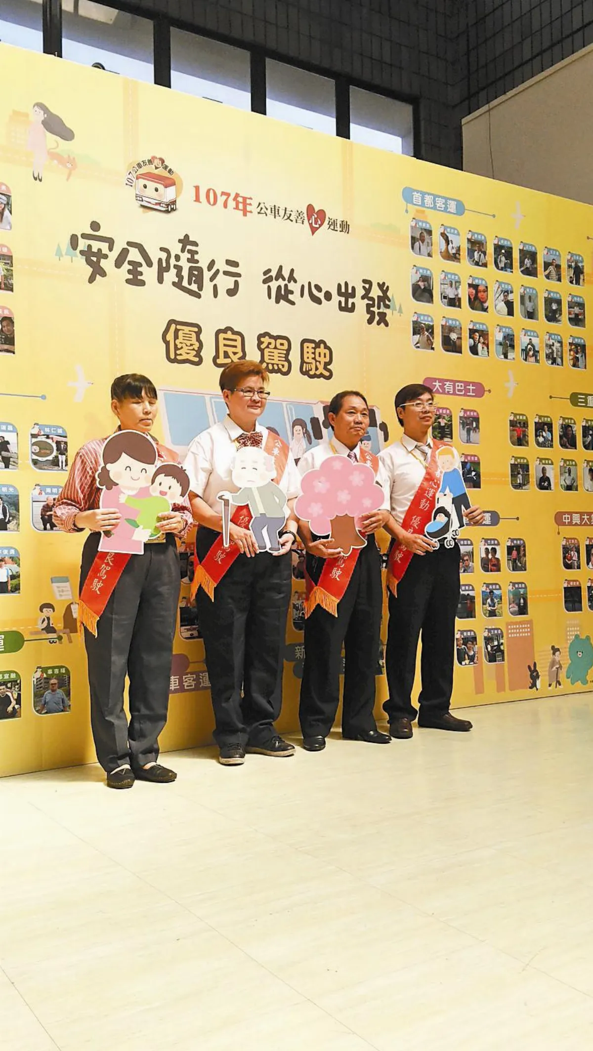 抱小孩、說花況 駕駛好讚