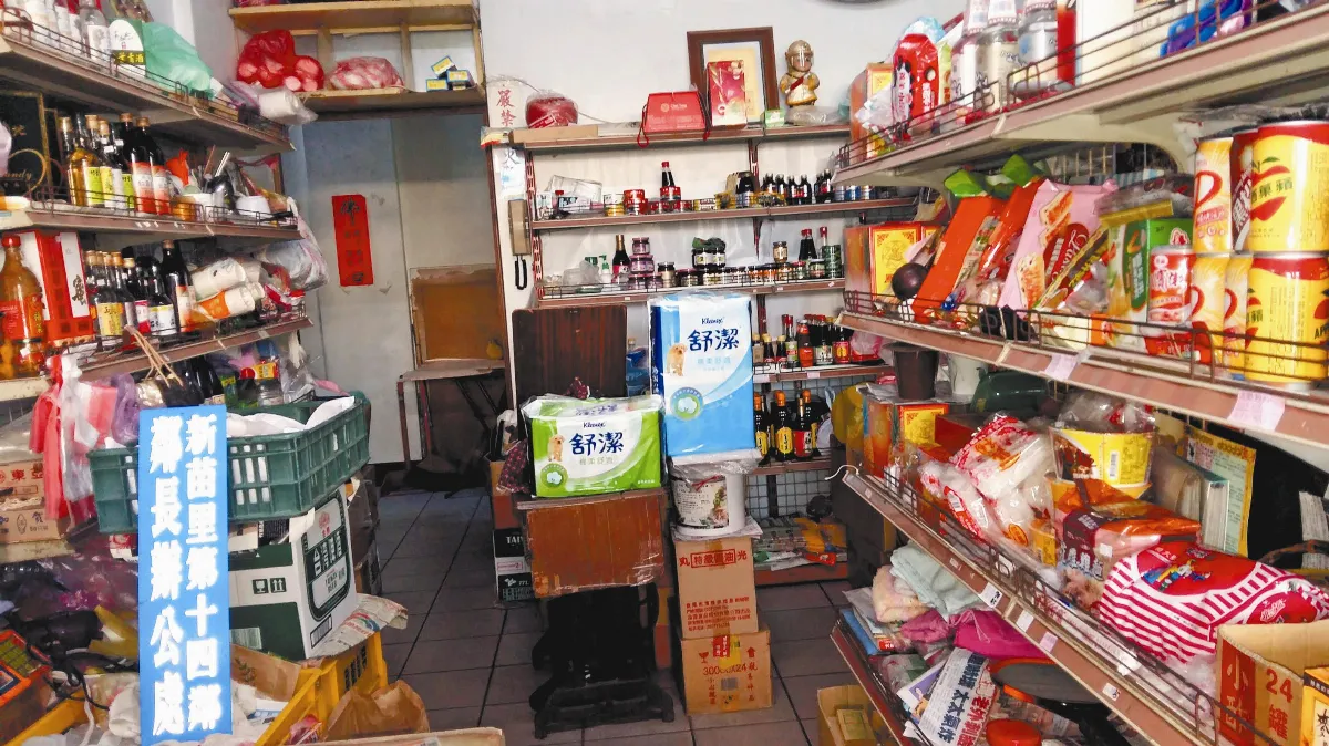 【島嶼拼圖】柑仔店