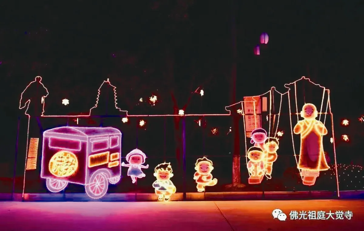 佛教東傳 開啟舉國同慶節日