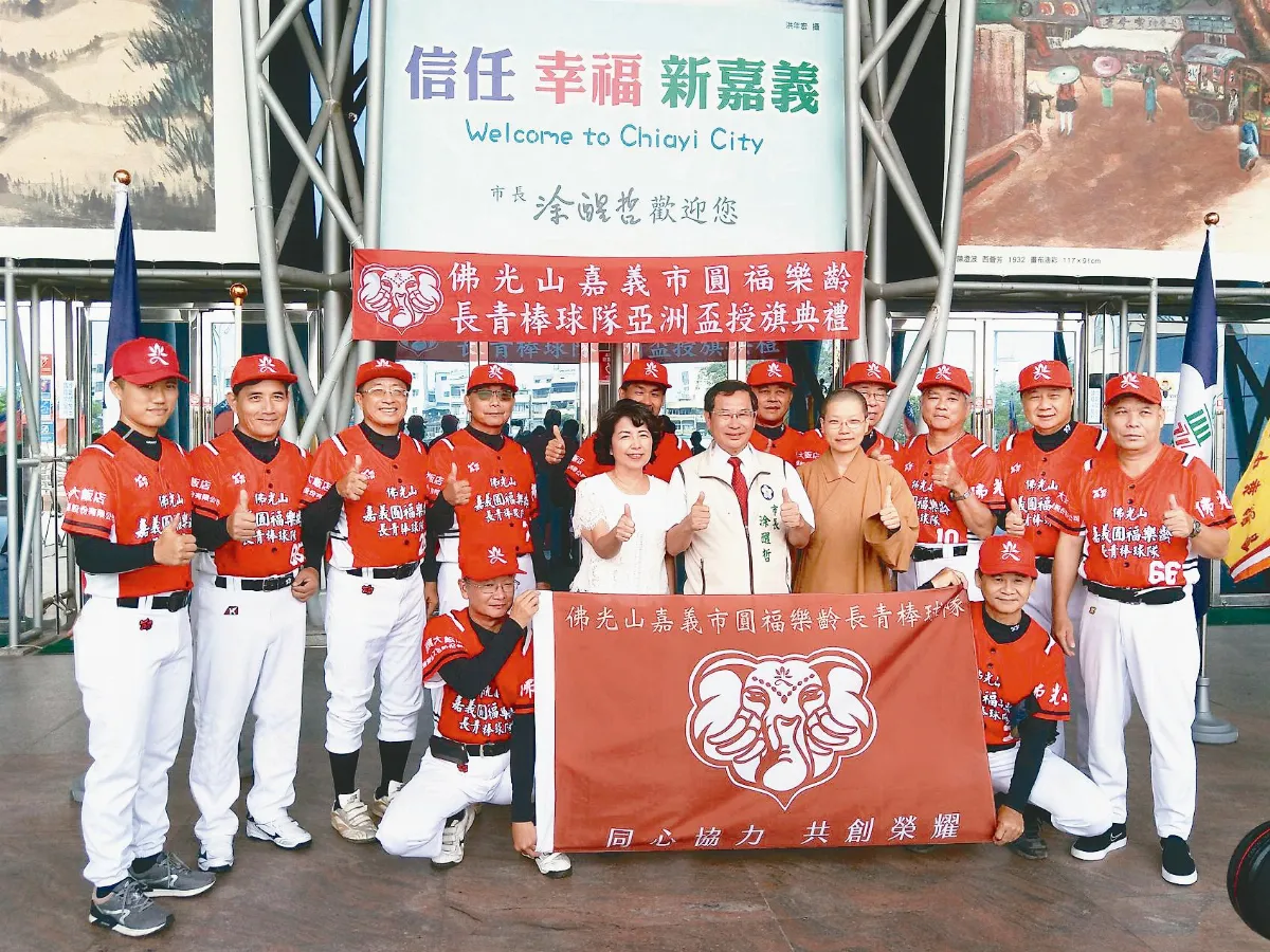 圓福長青棒球隊 明赴日挑戰衛冕