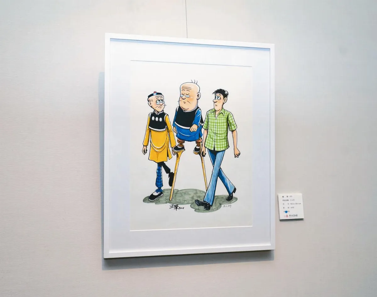 港展老夫子原畫 給人歡喜