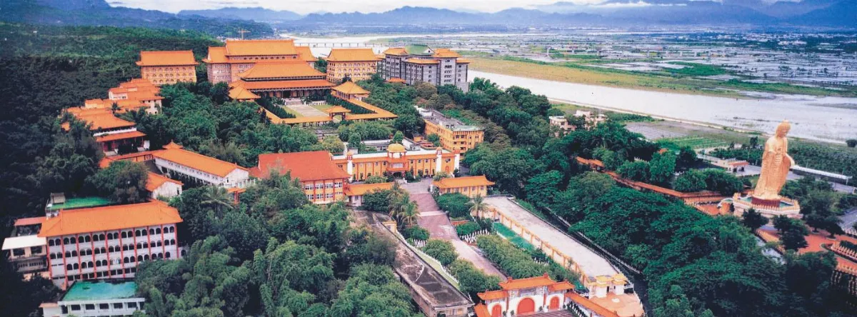 佛教管理學佛光山的管理法 1佛教管理學