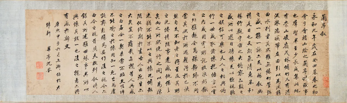 佛陀紀念館特展 最美文房 安徽博物院 典藏文房四寶特展 Marvelous Treasures Anhui's Four treasures of the Study
