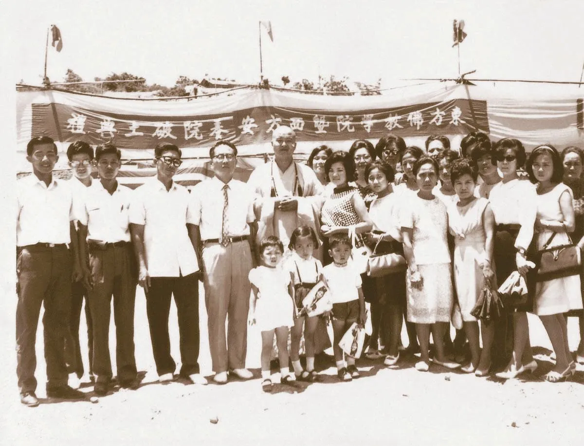 佛教管理學 佛光山的管理法 3 升等辦法