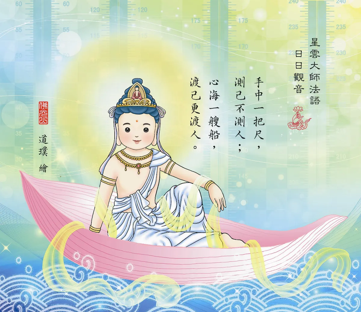 我的青春我的歌 鳳飛飛的ㄓㄔㄕㄖ