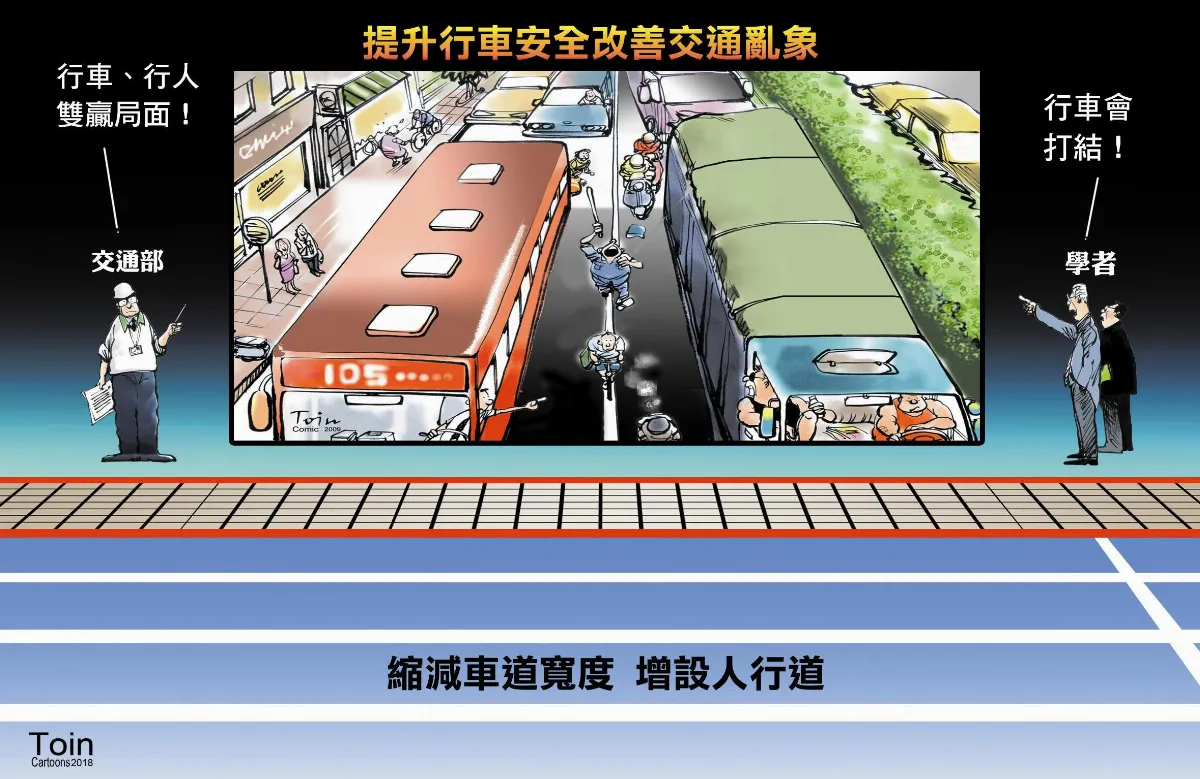 漫畫