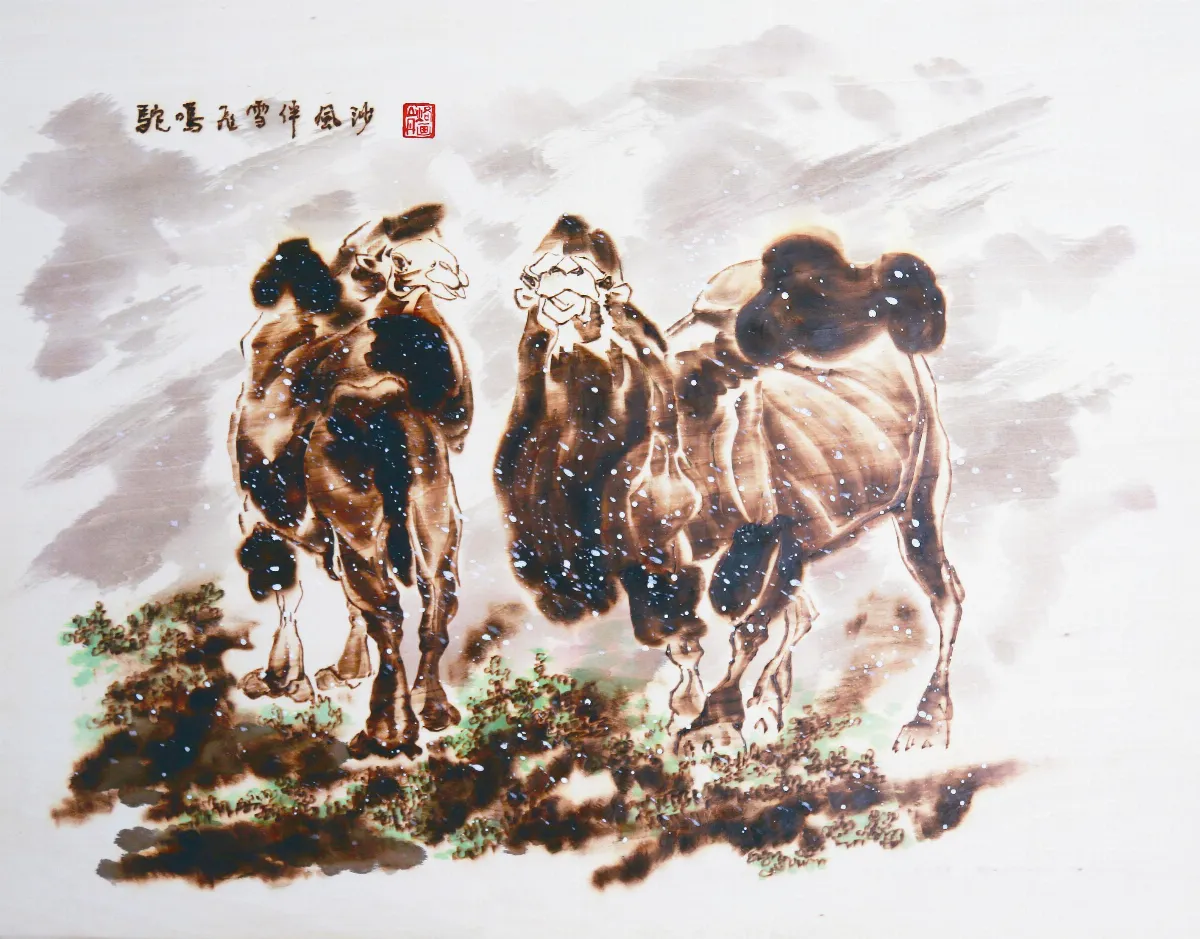 【如意甘肅——非物質文化遺產展】風雪駝鈴
