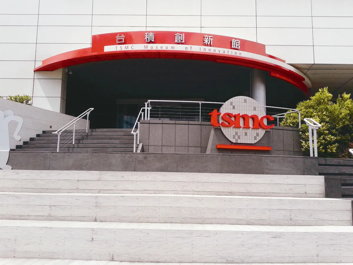 【大江南北】創新的起點台積創新館