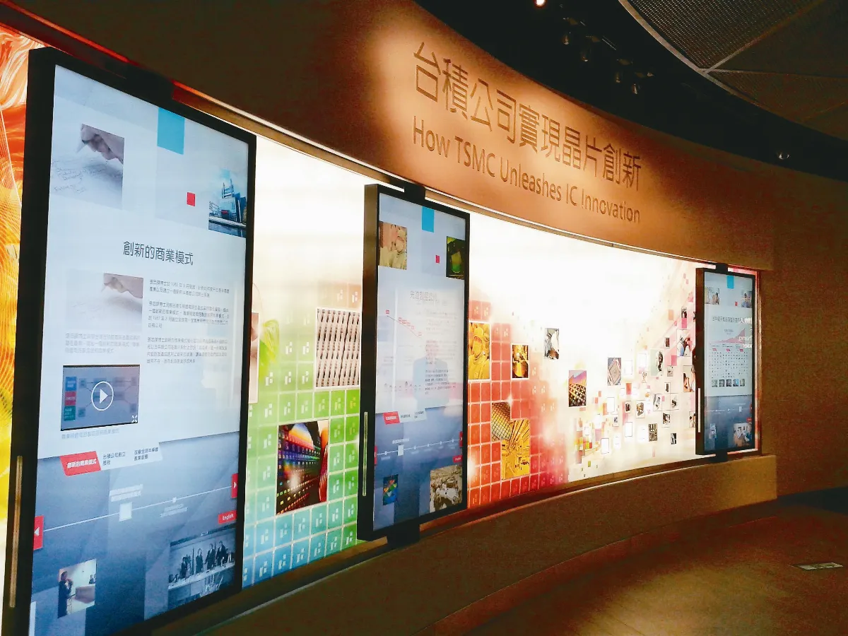 【大江南北】創新的起點台積創新館