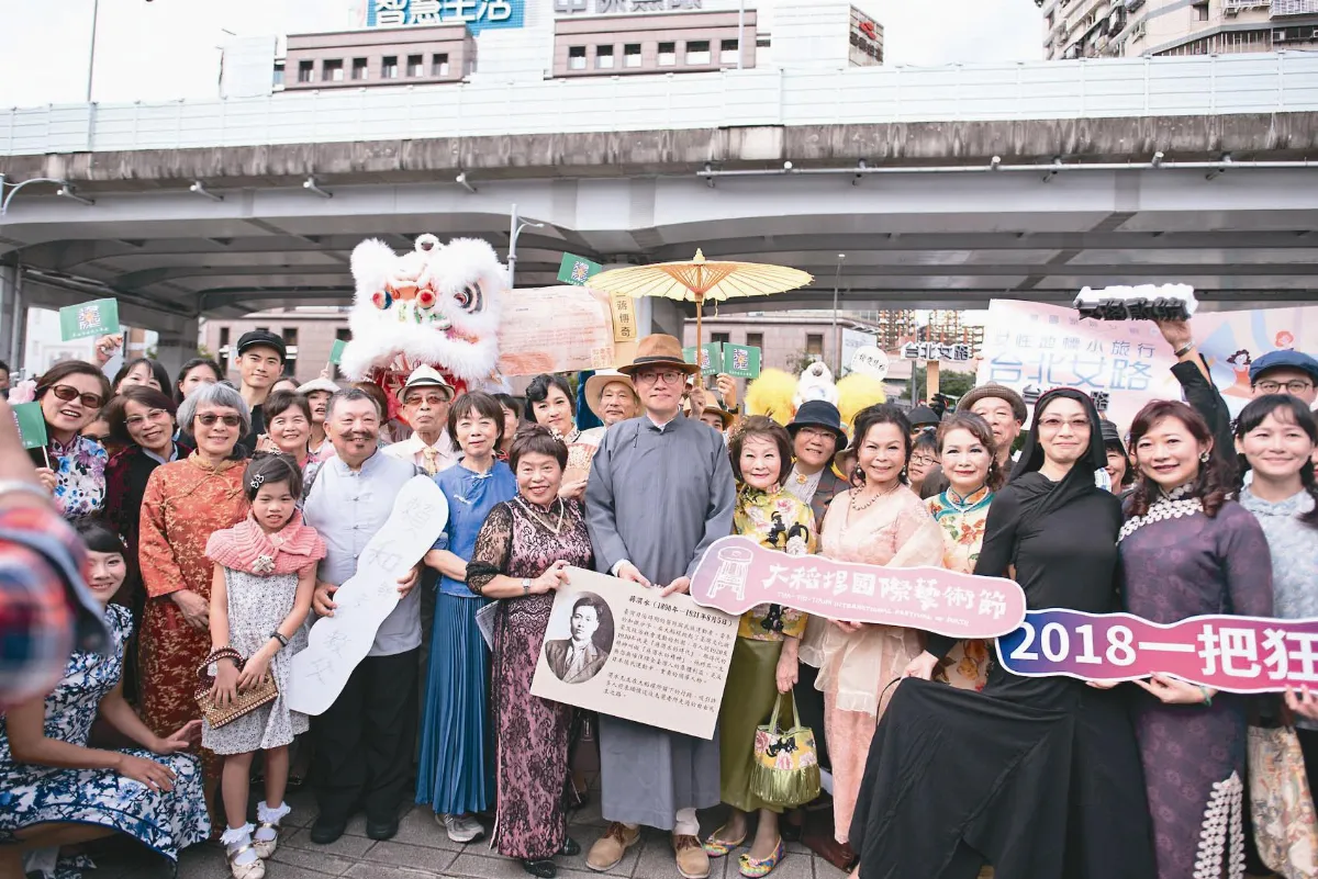 大稻埕變裝遊行 重返1920年代