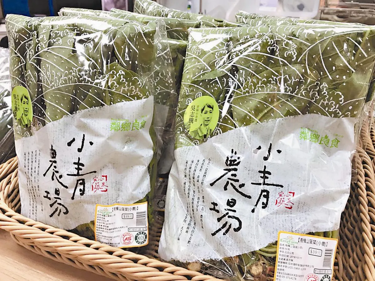 青農產品 超商開賣