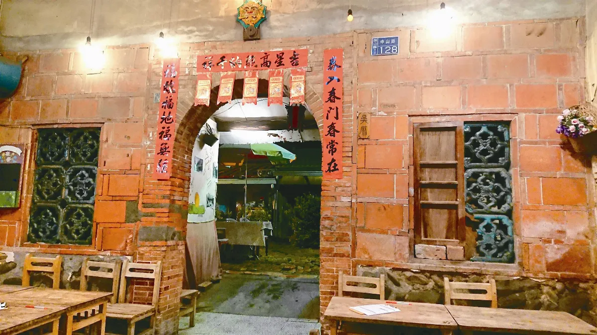 【美哉斯土】旗山老街不一樣的古早味