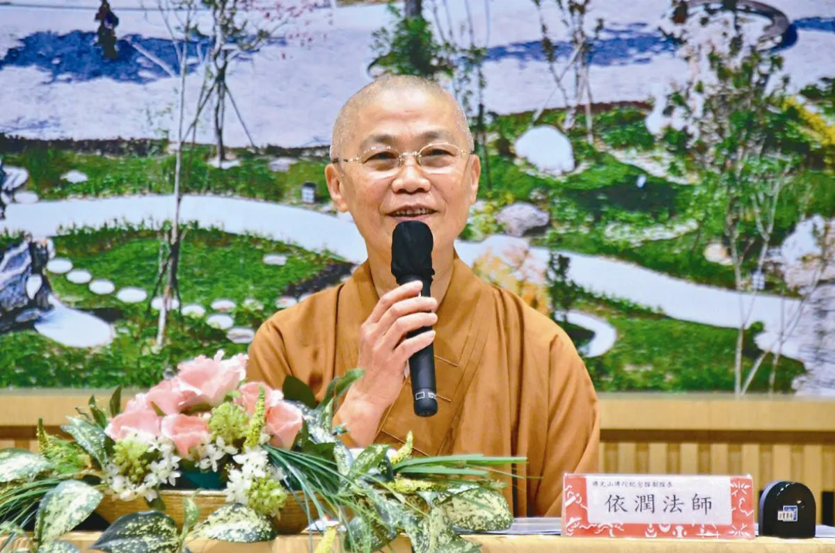 潛能開發