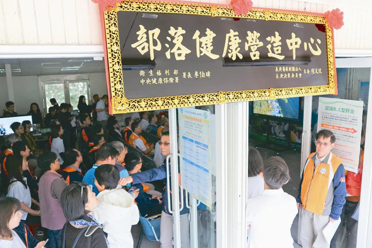 短褲拖鞋 偏鄉從醫11年