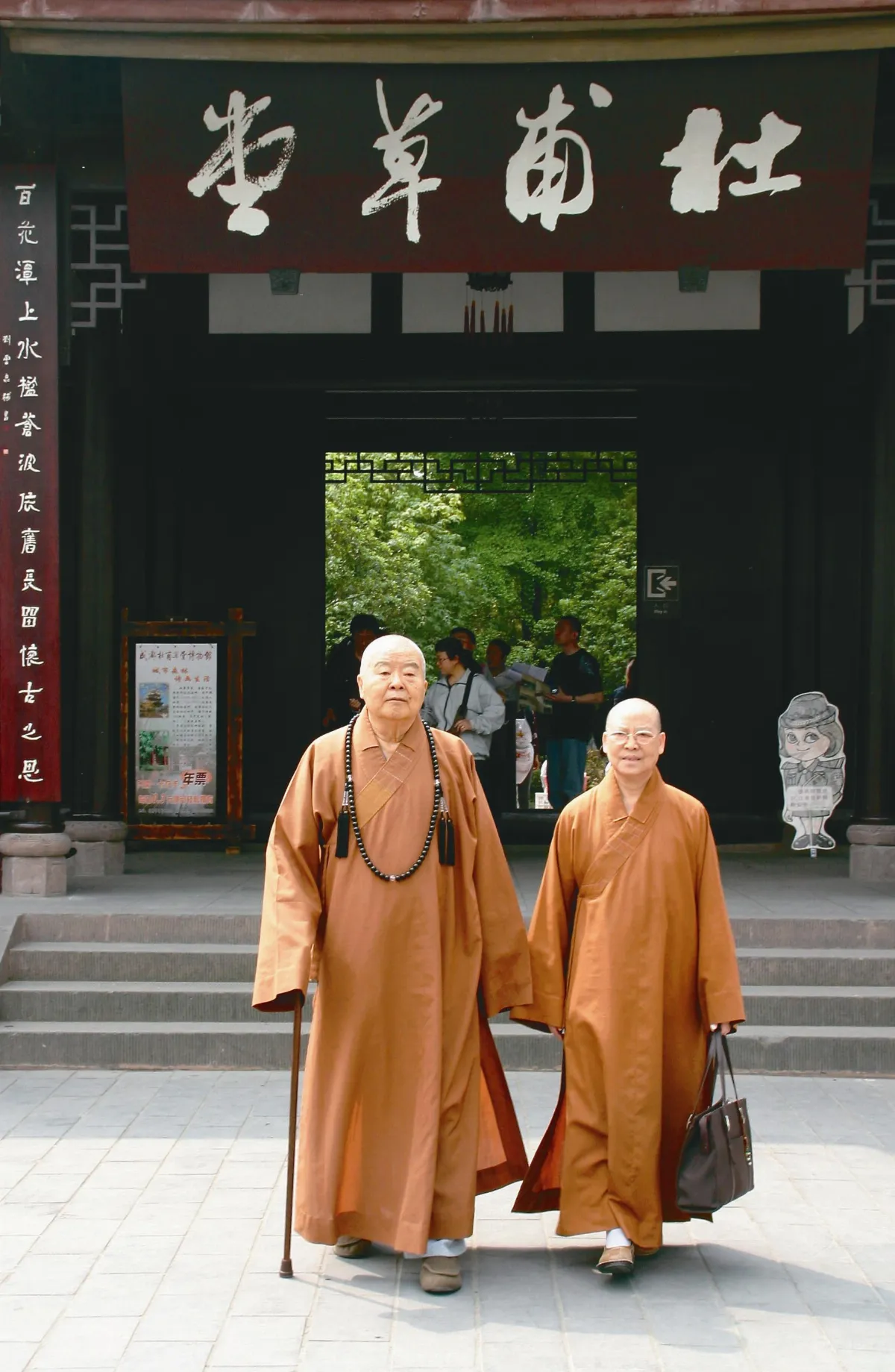 創新文化的妙意