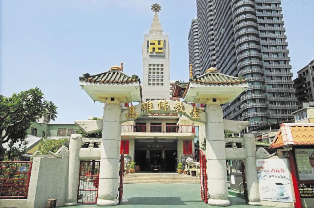 佛教管理學 弘法系列 3 高雄佛教堂